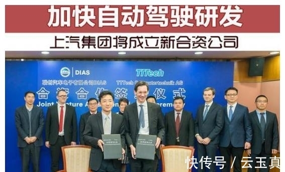 德国大众|用华为怕丢了魂?上汽奇葩言论被嘲,与外资合作,不怕魂飞魄散么
