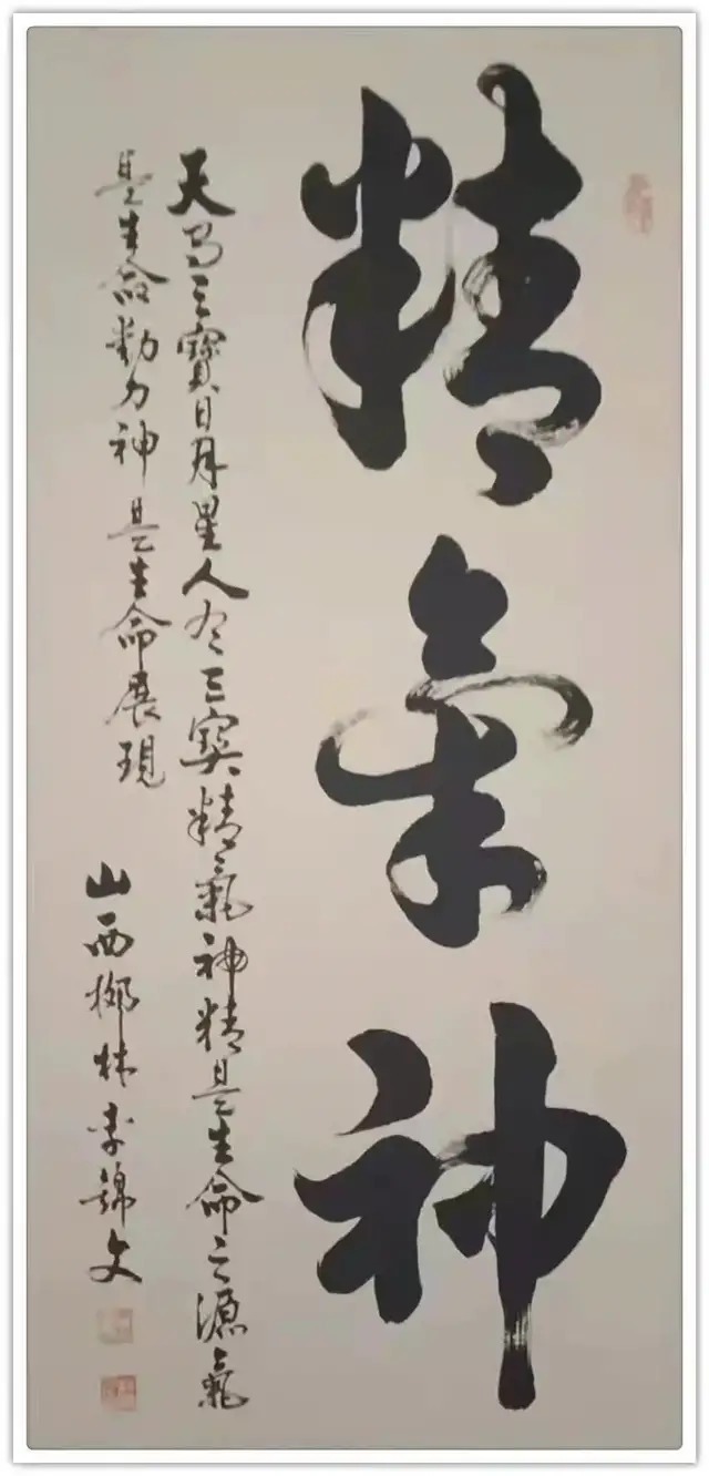 书画艺术!书画名家李锦文:「文化强国推广计划」年度风采展