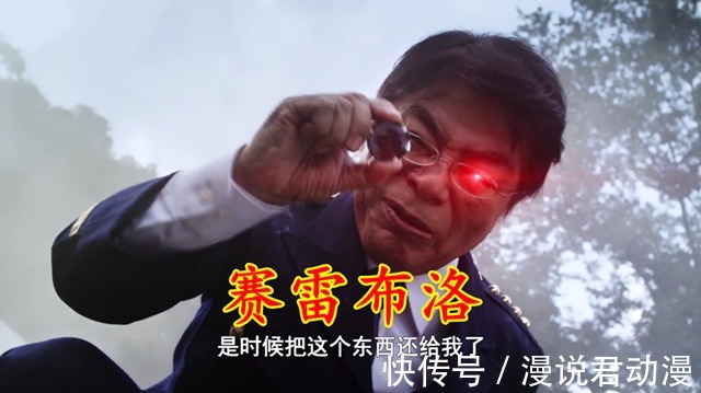 遥辉|特利迦剧场版:泽塔红眼黑化,为何说遥辉被寄生的可能性更大?