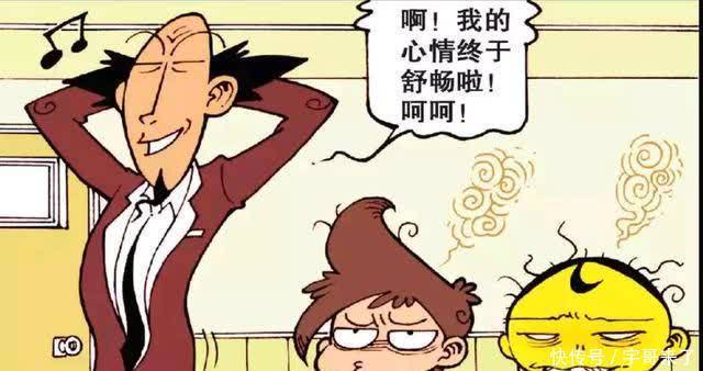 古老师|奋豆古老师可能反目成仇?星太奇奋豆统一战线