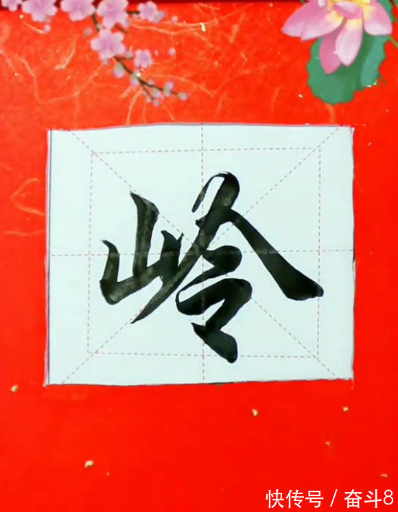 周校华|书法家周校华——砚中墨浓笔气盛,雄健奔放 ,洒脱秀逸