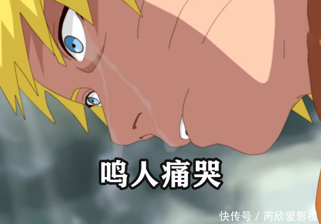 番外|博人传番外:佐助被一式打穿,鸣人继承轮回眼,这次真变成六道了