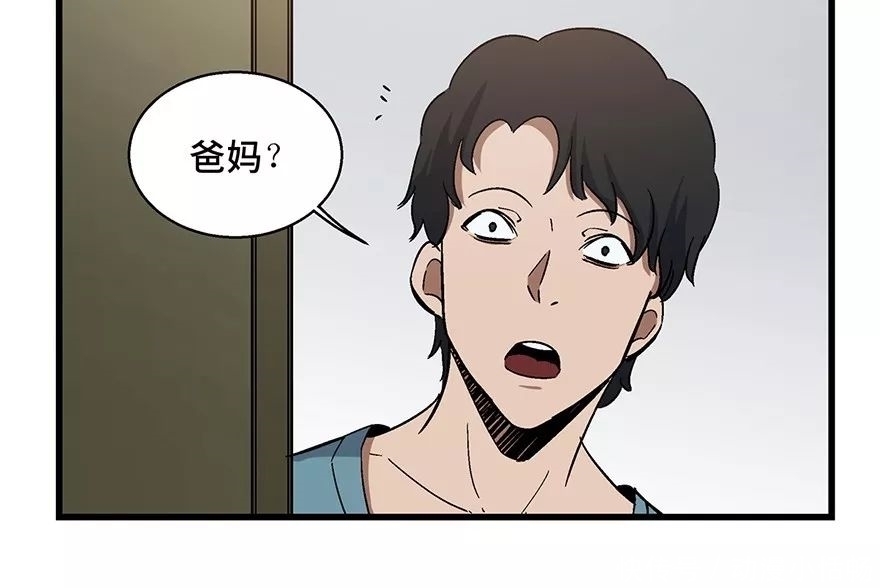 怪谈漫画故事：我的吸血鬼爸爸，人性现实