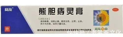 根除|痔疮药物红黑榜大揭秘!肛肠专家:对症下药才能根除痔疮!