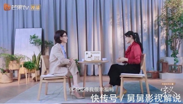 定义|差点整垮伊能静的节目重启,易立竞害怕被甩脸色,戚薇紧张李承铉