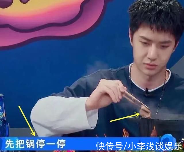 选手|《街舞4》搞事!导演用“蹭饭”形容选手，好在张艺兴高情商圆场