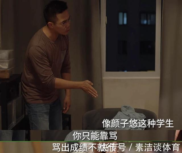 《小舍得》今晚收官,主角命運大致已定,讓人又恨又愛的他將何去何從?