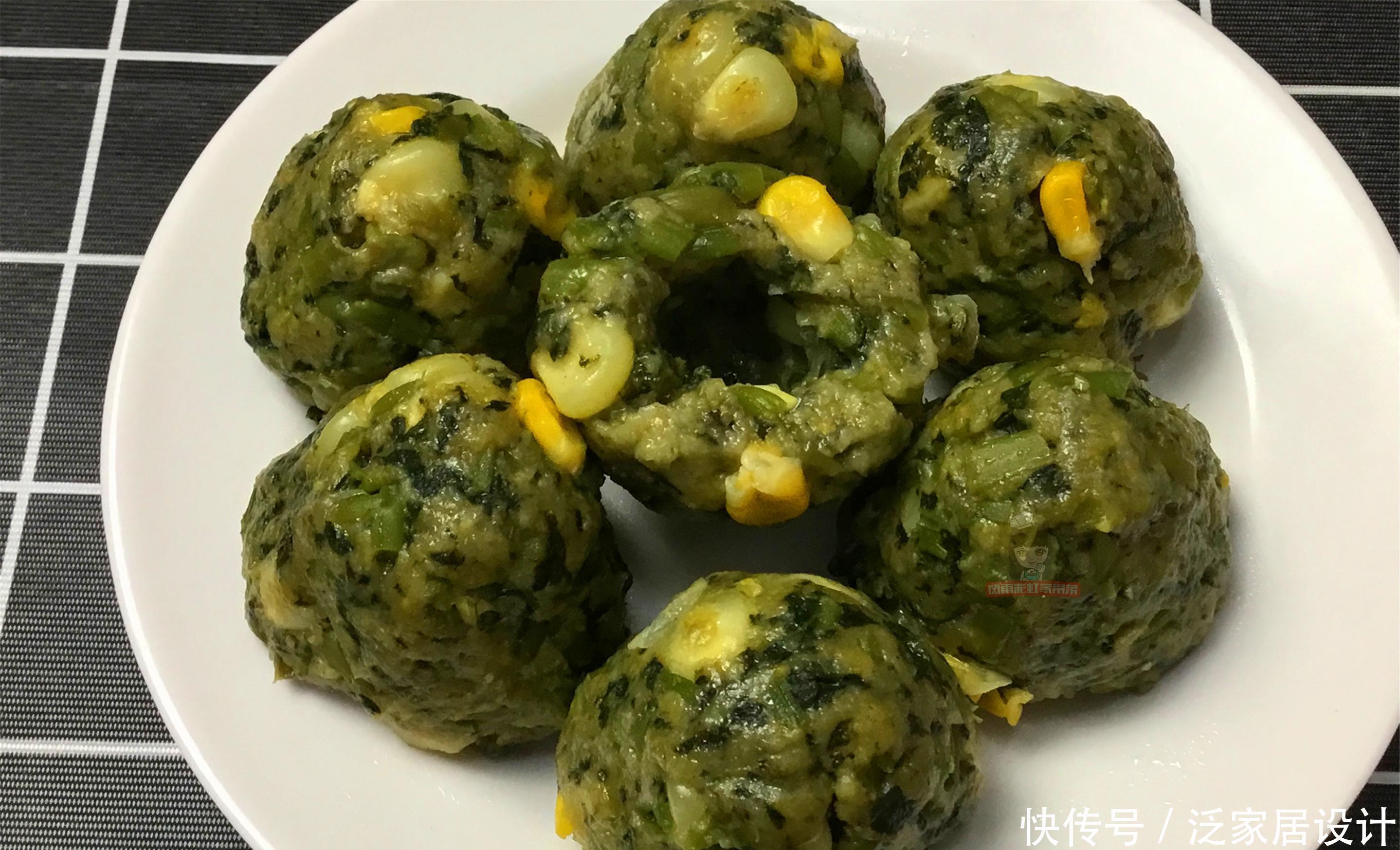  粗粮|粗粮细作，适合四季吃的蔬菜窝窝头，记住2点，凉了也不硬