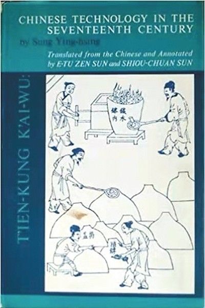 译本@曾令世界瞩目的中国技术（中国典籍在海外）