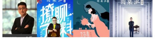 令狐列|娛樂至死年代，星睿文化的“泛文化”堅持 專訪令狐列