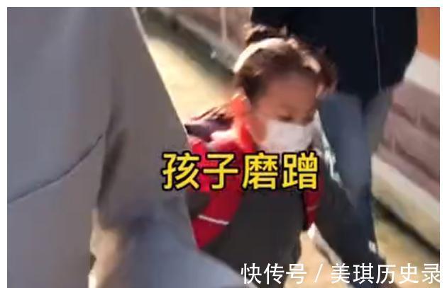 狠招|山东一女儿上学爱磨蹭,爸爸想了个狠招,最后孩子哭着向学校跑去