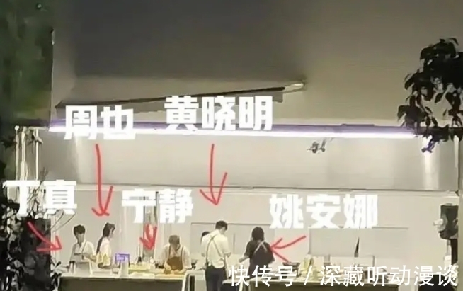 小伙子|《中餐厅5》分工合作，周也丁真去买菜，28岁小伙子龚俊当大厨