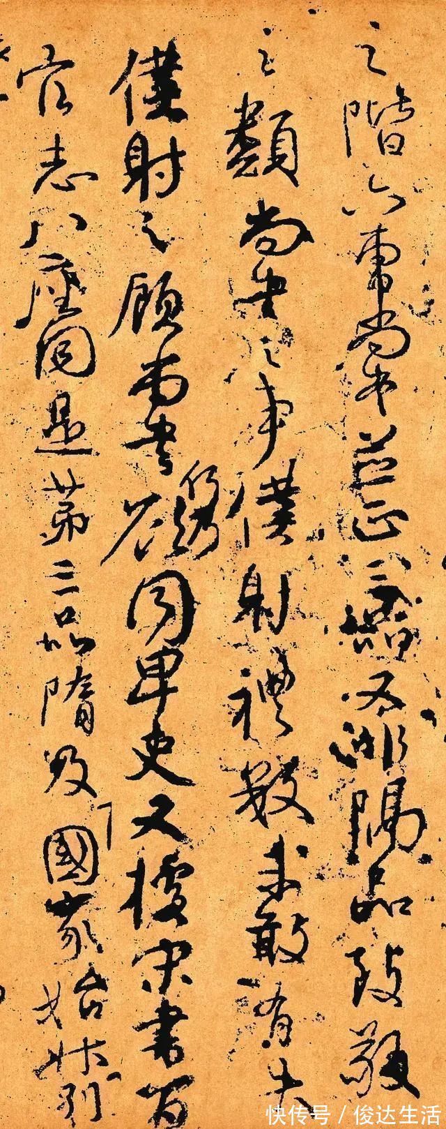 祭侄|颜真卿最厉害的一幅字，王羲之也写不出来，却被外行骂为“丑书”