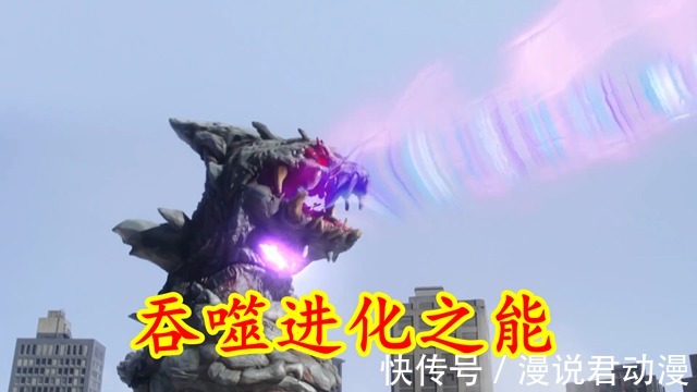 进化|特利迦:灭亡大蛇因小失大,得到强大攻击力,却失去最强能力