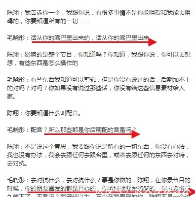 毛晓彤:感情被背叛后,我最无助的时候,最