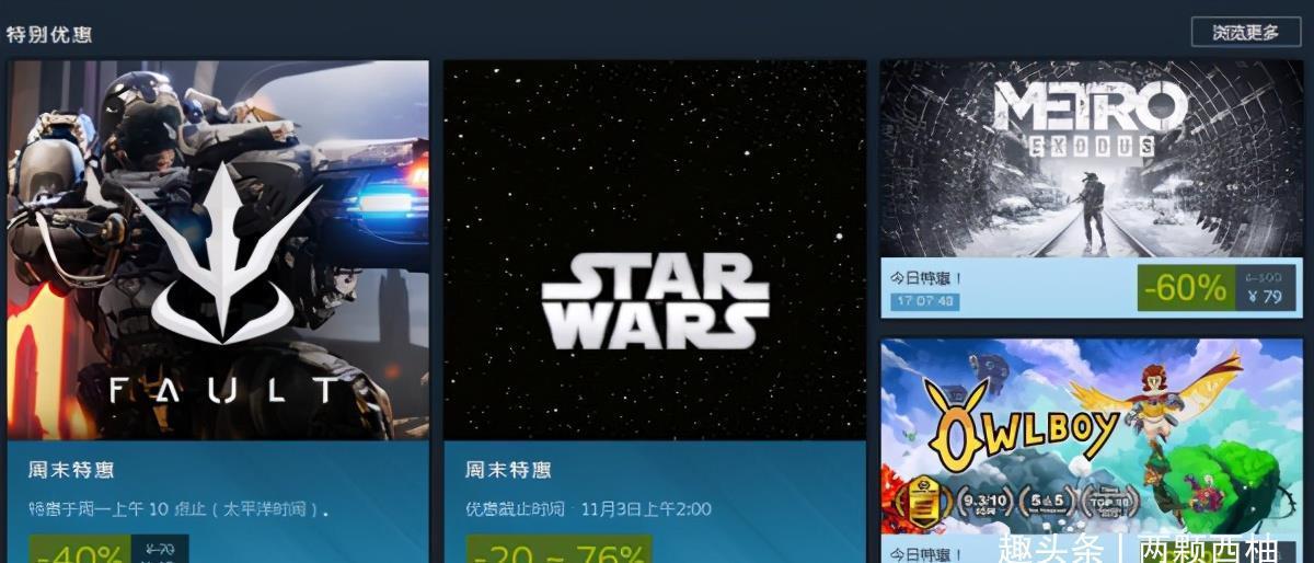 Steam|Steam每日特惠：《地铁：离去》4折，现价79元平低价