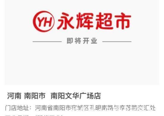 鑫阳置业|南阳万达广场，落地选址大猜想！