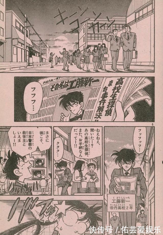 赤井秀一|名侦探柯南漫画单行本100卷发售纪念，青山画赤井同款表情