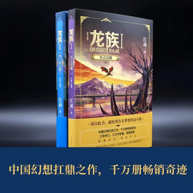  涧溪|《涧溪春晓》入选人民文学出版社2020年“20大好书”