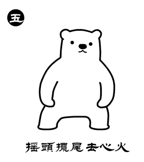 馆藏!众志成城 抗击疫情 | 居家战“疫”,瑷珲历史陈列馆馆藏带你打八段锦!