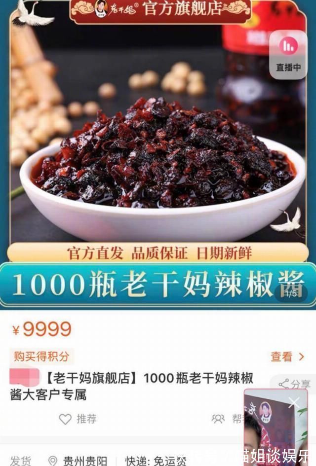 广告费|腾讯被群嘲背后不只是一场全民娱乐这么简单