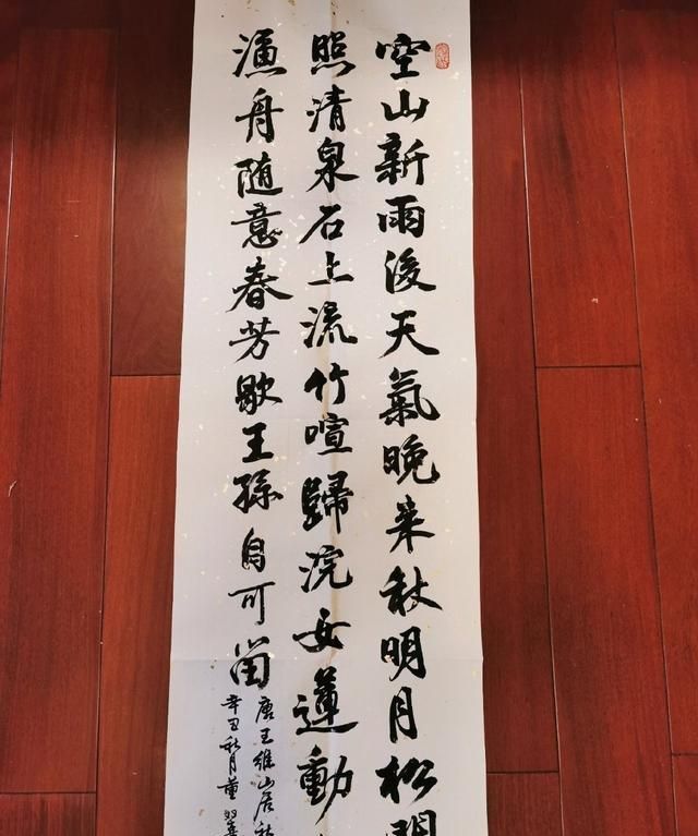 仿古$释永信消失2年,新书法作品进步很大,笔墨沉稳劲健功夫更深了