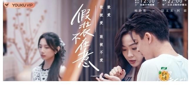 《我們戀愛(ài)吧3》第五期精彩內(nèi)容 素人嘉賓互動(dòng)感情線引熱議