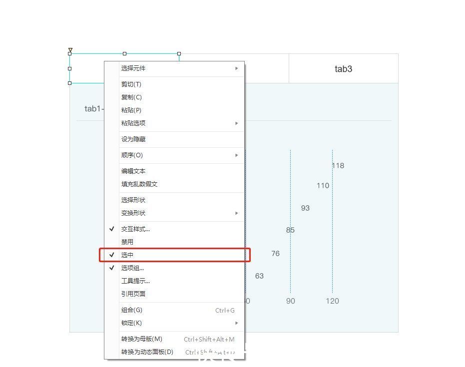 tTab栏切换不同页面