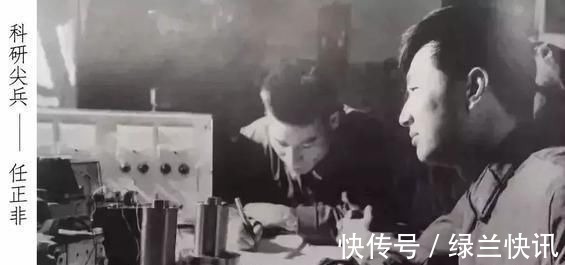 电信|国货之光华为成长系列一:任正非创办华为只是为了还被骗的200万