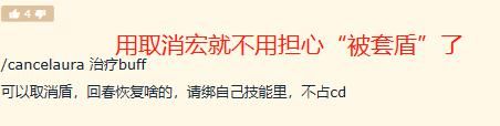 魔兽|魔兽世界：加血也是错？狂暴战怒喷牧师，敢套盾就是毒瘤