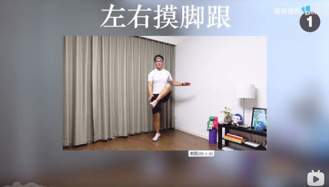 团长|猛男美女们!我找到了白嫖减肥视频!先收藏再燃脂!