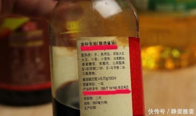 买酱油,不管啥牌子,只要是瓶身上标有这2个字母,都是勾兑酱油