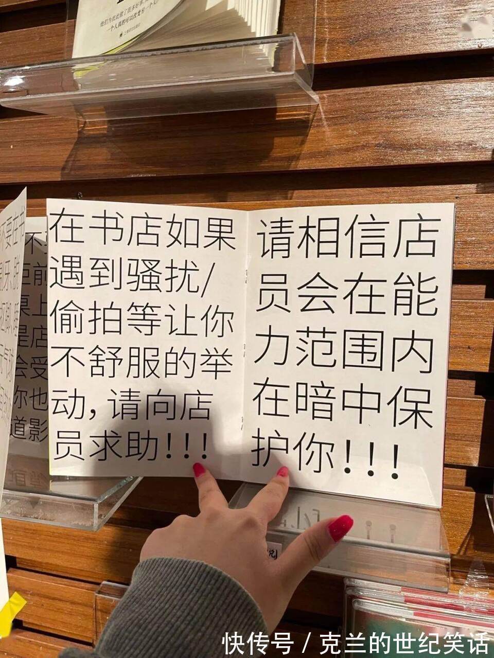 |【搞笑】为什么每次我出差时，老婆都会发朋友圈？