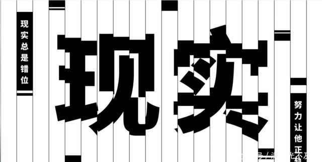 海报 《我是女演员》三观不正被骂上热搜?我却想给它打10分