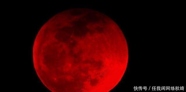 黄为德 五月的夜空将现“超级血月”,全程持续3小时,血月意味着什么
