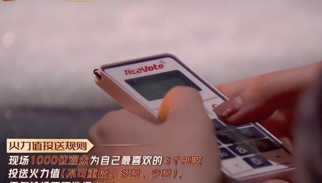 《披荆斩棘的哥哥》注定高开低走？皇族明显，节目组控票令人尴尬