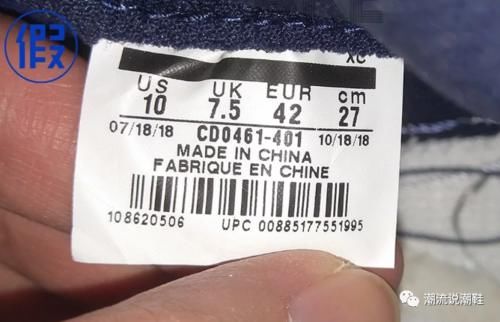 AJ1跌下抖音神坛不再热门？AJ1起批治愈蓝真假对比上线