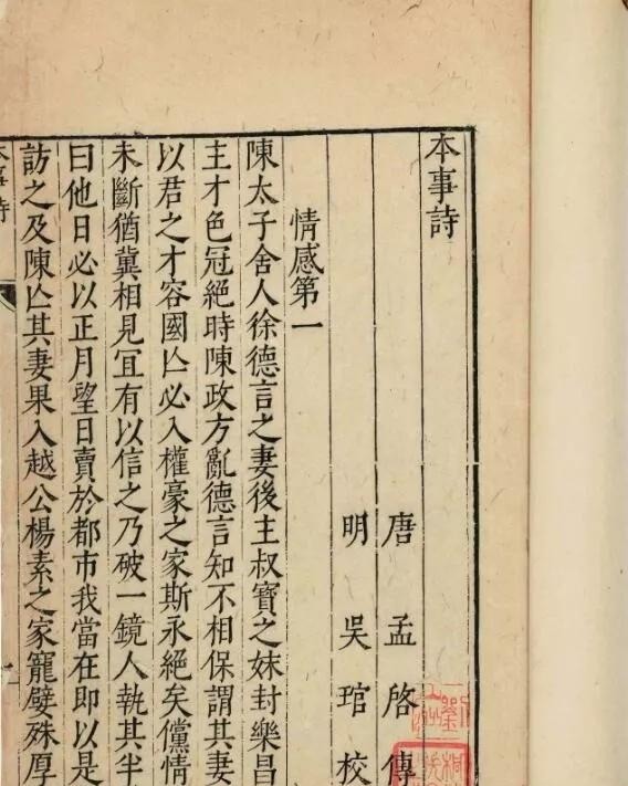 首古诗|中国人认识的第一位诗人骆宾王,为什么会在历史上突然消失