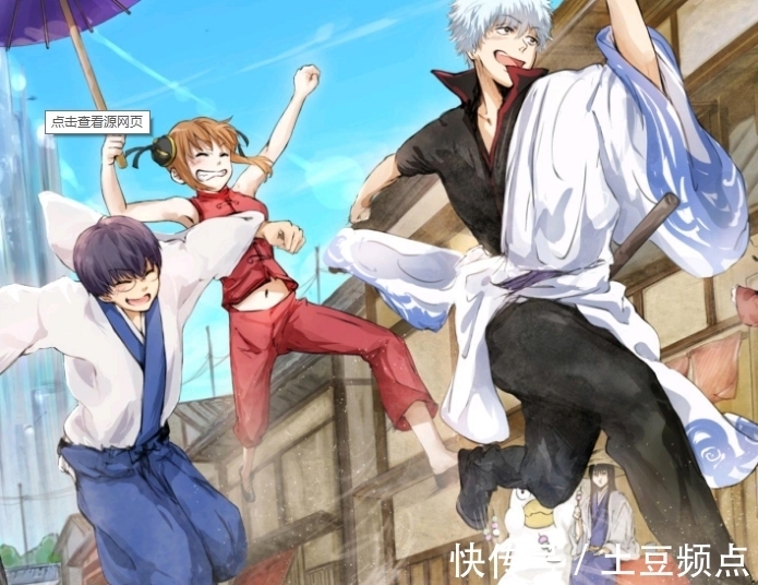 银魂讲银时的过去多少集