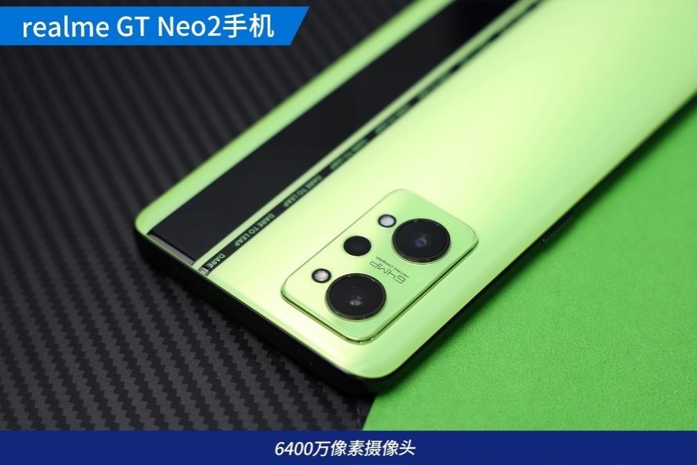 gt neo2|热爱个性极致体验 realme GT Neo2 评测