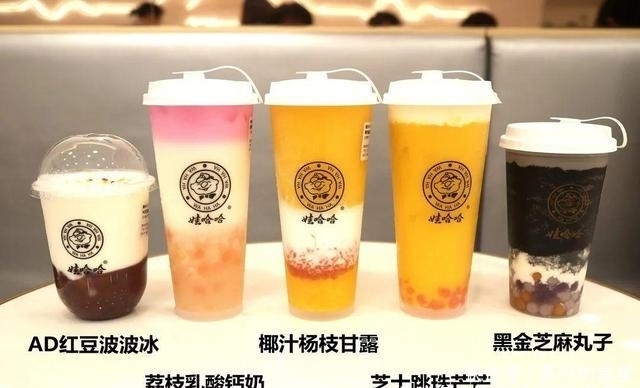 奶茶|我们笑着去了娃哈哈奶茶店，最后哭着回来了…