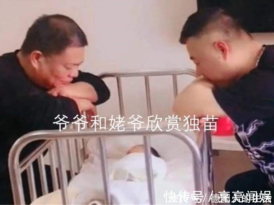 老人们|家里“独苗”刚出生,爷爷外公凝视半小时不动,网友:以为是照片