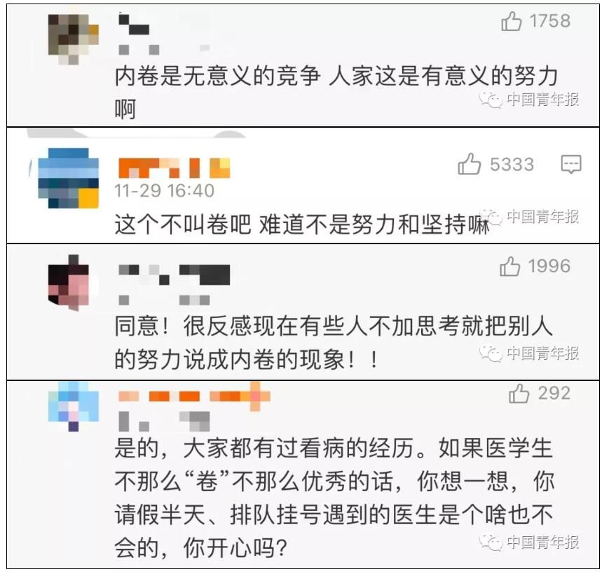 张怡然@一年1424次！复旦学霸图书馆打卡上热搜！网友：怪不得能上复旦