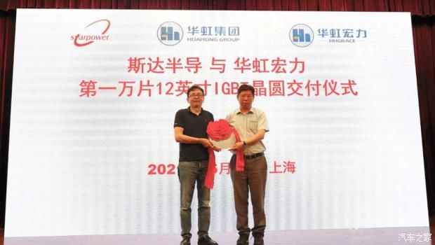 华虹|国产提速 华虹高功率车规级IGBT量产