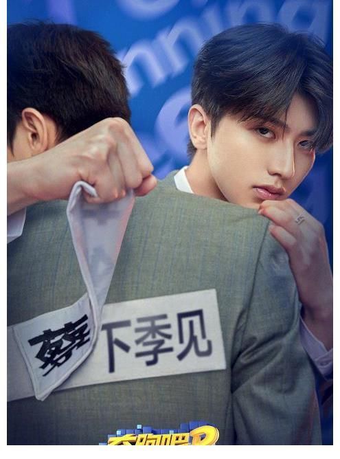 《跑男10》“噩耗”不斷，7人僅剩4人，這次不是大換血這么簡單了