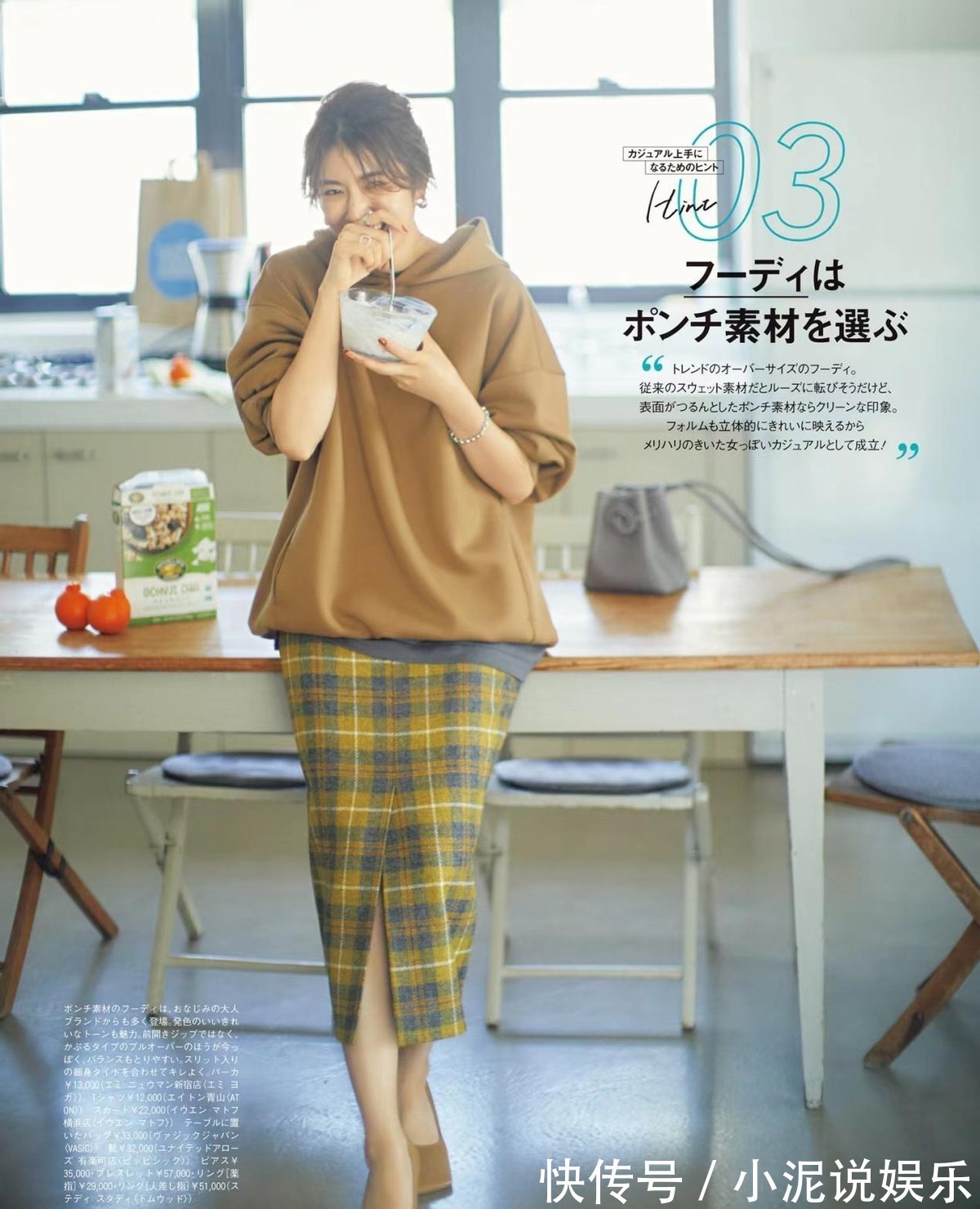 legging 秋冬卫衣怎么穿才时髦掌握这3个搭配方法,休闲随性又好看