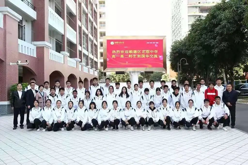 三年学费全免，国华教师授课！佛山这学校开设“国华创新班”