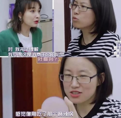 《我是女演员》，你们在做什么啊：可别再糟蹋女演员了