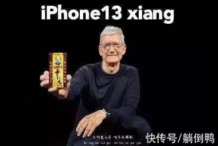 市场份额|反超小米，苹果重夺世界第一！说好的不买iPhone 13呢？