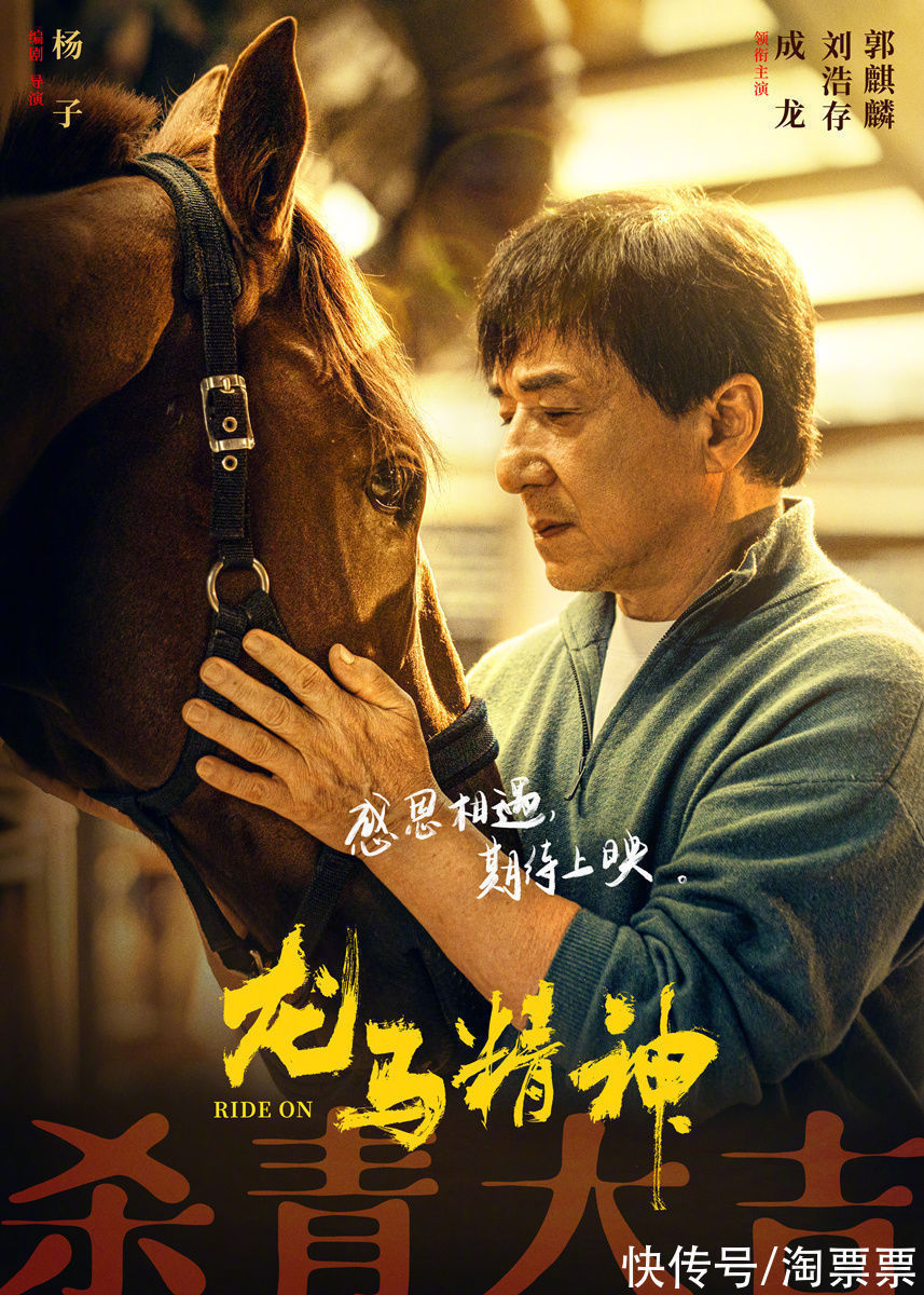 丛林奇航|淘气电影日爆|《海贼王》真人剧集官宣阵容;《悬崖之上》将代表内地角逐奥斯卡